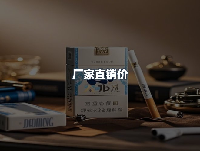 服务优势